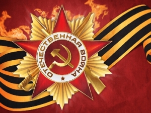 3 июля
